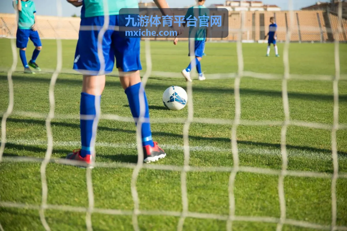 九游体育平台官网赛程浏览与提醒功能示意